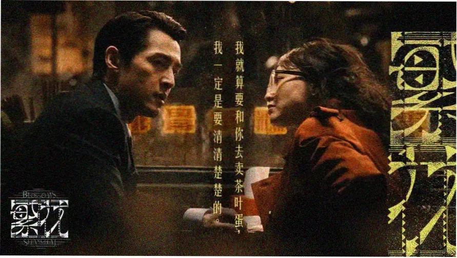 日韩伦理片网站本周主推作品海报