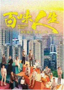 白鸟不归 日本家庭伦理剧剧照